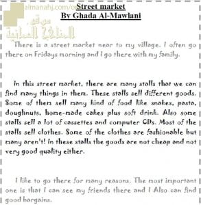 كتابة قصة نموذج خامس (سوق) (لغة انجليزية) ملفات مدرسية