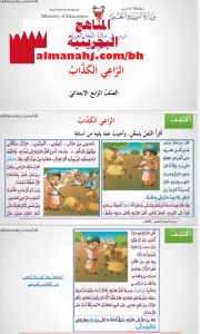 درس الراعي الكذاب