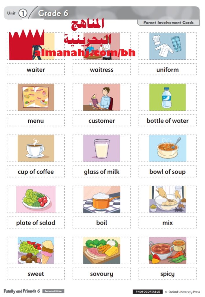 قاموس كلمات وصور