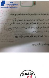 حل درس رجال اللؤلؤ, بخط اليد, (لغة عربية) الثامن