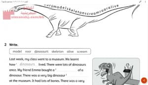 انشطة اللغة الإنجليزية1