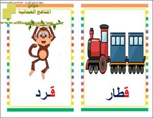 كراسة حرف ق (لغة عربية) الأول