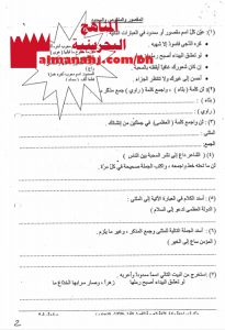 تدريبات ونماذج