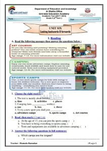 أوراق عمل الوحدة السادسة UNIT 6 (لغة انجليزية) الخامس