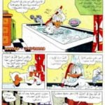 تحميل قصة إستغلال الفرص PDF للكاتب مجلة ميكى