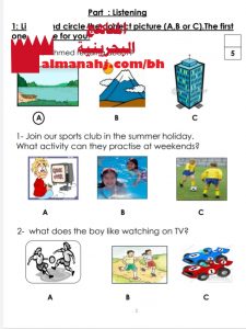 مذكرة مراجعة نهائية نموذج 6 لامتحان منتصف الدور الأول (لغة انجليزية) الخامس