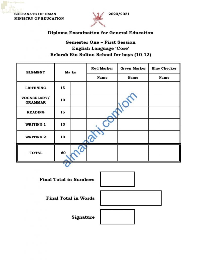 امتحان تدريبي وتجريبي للاختبار النهائي (MOCK EXAM)نموذج ثالث مع الحل (لغة انجليزية) الثاني عشر