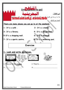 مذكرة مراجعة نهائية للوحدتين الاولى والثانية لامتحان منتصف الدور الأول (لغة انجليزية) الخامس
