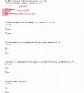 نشاط الكتروني في الدروس (انج 201) Personality Types and Charisma