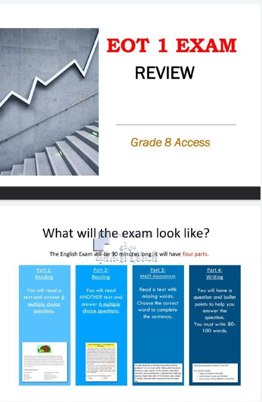 مراجعة امتحان كتاب الأكسس, (لغة انجليزية) الثامن