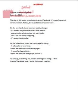 موضوع كتابة تقرير نموذج خامس (إنج 301) (لغة انجليزية) الثالث الثانوي