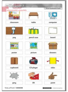 تمارين وأسئلة في الوحدة الاولى