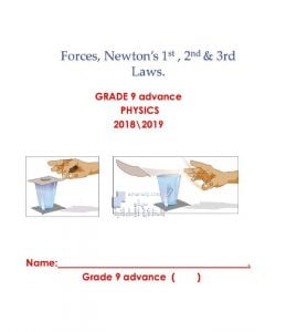 ملخص وتدريبات قوانين نيوتن الثلاثةنهج انجليزي (فيزياء) التاسع المتقدم