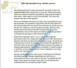 اختبار وتدريب في القراءة نموذج ثالث (لغة انجليزية) الثاني عشر