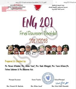 مذكرة مراجعة لامتحان منتصف الفصل الأول، وحل كتاب التمارين (لغة انجليزية) الأول الثانوي