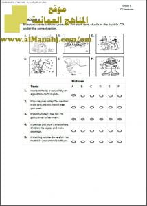 ملخص القراءة (لغة انجليزية) السادس