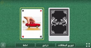 اختبار الكتروني لدرس في الملعب (علوم) الأول