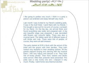 برزنتيشن عن حفلة زفاف (لغة انجليزية) ملفات مدرسية