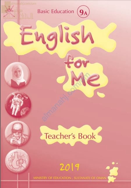 كتاب دليل المعلم (لغة انجليزية) التاسع