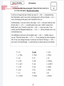 مذكرة مراجعة (لغة انجليزية) السابع