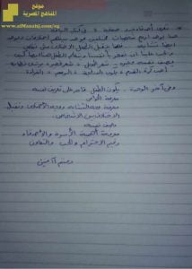 كتاب الباقة