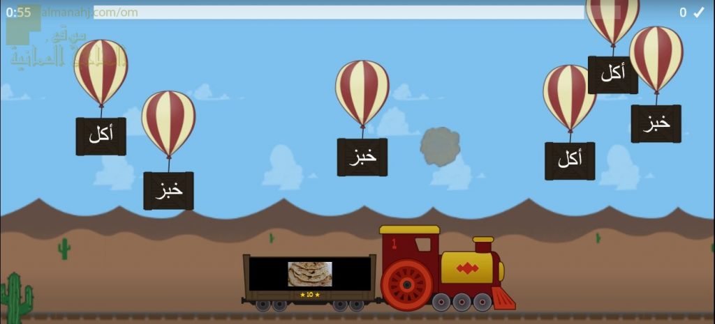 تدريبات علي حركة الفتح (لغة عربية) الأول