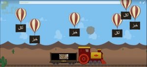 تدريبات علي حركة الفتح (لغة عربية) الأول