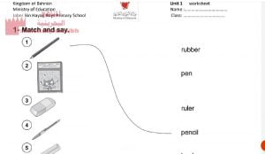 نشاط اللغة الإنجليزية (لغة انجليزية) الثاني