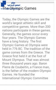 براجرافات شاملة لجميع الوحدات, (لغة انجليزية) الثامن