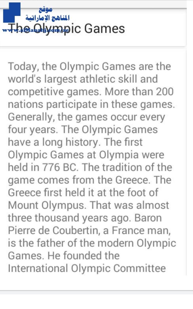 براجرافات شاملة لجميع الوحدات, (لغة انجليزية) الثامن