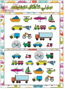 أنشطة للأطفال