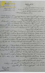 مواضيع تعبير متوقعة للفصل الأول