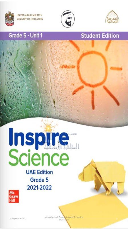 حل الوحدة الأولى المادة MATTER من كتاب INSPIRE SCIENCE, (علوم) الخامس