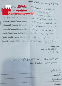 درس القبرة وابنها