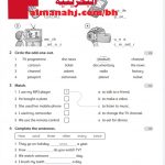 أسئلة وتدريبات شاملة للوحدة الثالثة