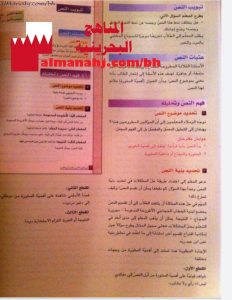 أهمية المشورة (دليل المعلم)