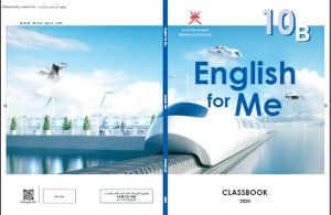 كتاب CLASS BOOK (لغة انجليزية) العاشر