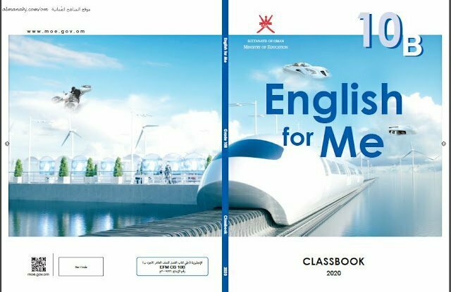 كتاب CLASS BOOK (لغة انجليزية) العاشر