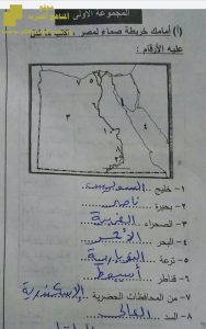 مراجعة عامة شاملة ونهائية للفصل الأول