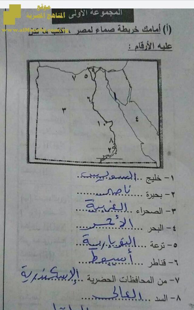 مراجعة عامة شاملة ونهائية للفصل الأول