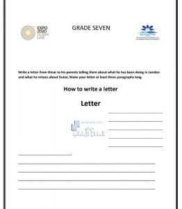 أوراق عمل كيف تكتب رسالة, (لغة انجليزية) السابع