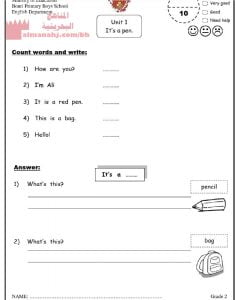 نشاط اللغة الإنجليزية الوحدة الأولى 2 (لغة انجليزية) الثاني