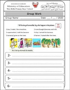 تدريبات وأمثلة