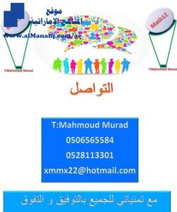 قوانين الدوال المثلية, (رياضيات) الثاني عشر المتقدم