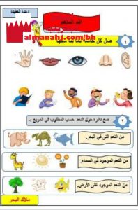 الله المنعم