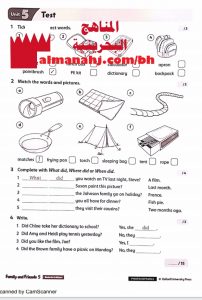 مذكرة تحليل وشرح في الوحدة الخامسة مع اختبارات امتحانية (لغة انجليزية) الخامس