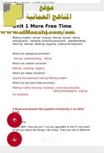 كراسة حل أنشطة كتاب CLASS BOOK (لغة انجليزية) الثامن