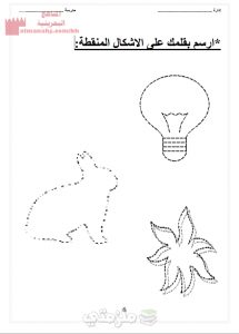 كتاب تعليم الرياضيات