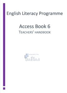 دليل المعلم ACCESS BOOK الفصل الثاني, (لغة انجليزية) السادس