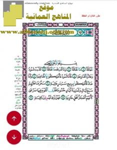 كراسة حل الأنشطة (تربية اسلامية) السابع